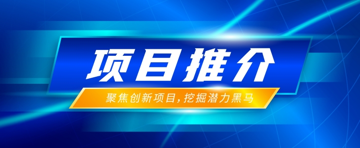 项目推介 | 二氧化碳跨临界循环综合储能技术